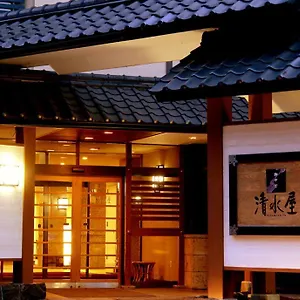 旅館 御やど 清水屋